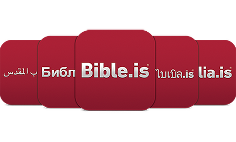 http://listen.bible.is/QXHWBT/Matt/1/D